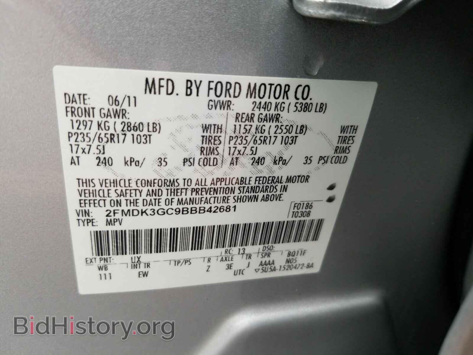 2011 Ford Edge - VIN: 2FMDK3GC9BBB42681 - Photo 6