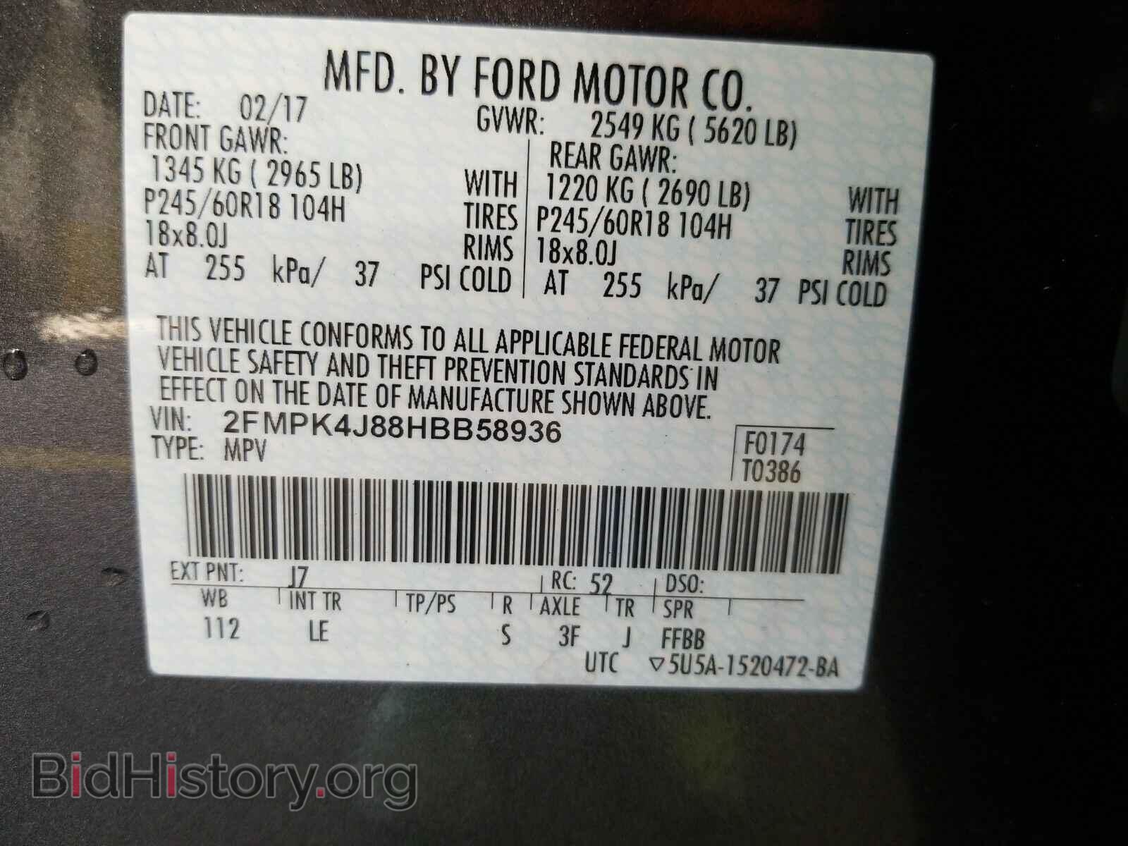 2017 Ford Edge - VIN: 2FMPK4J88HBB58936 - Фото 6