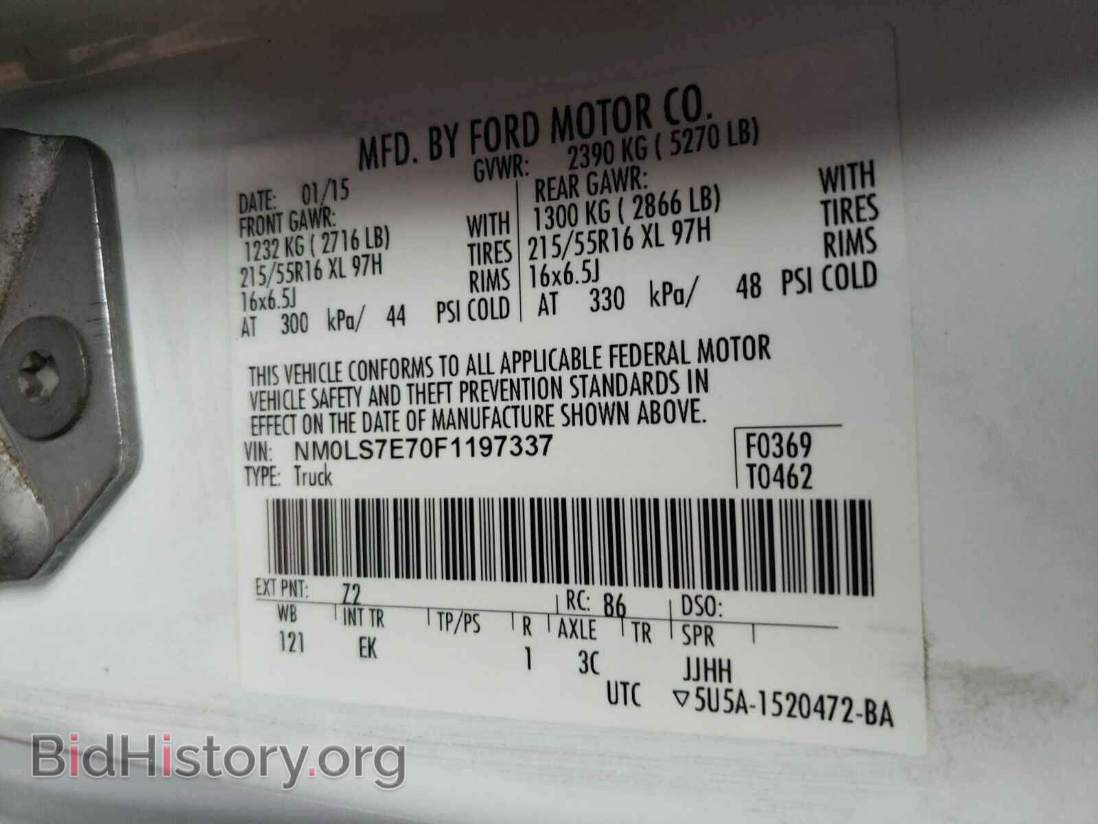 2015 Ford Transit Connect - VIN: NM0LS7E70F1197337 - Фото 6