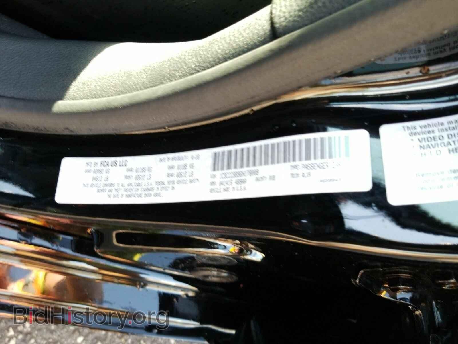 2016 Chrysler 200 - VIN: 1C3CCCBB9GN178009 - Фото 6