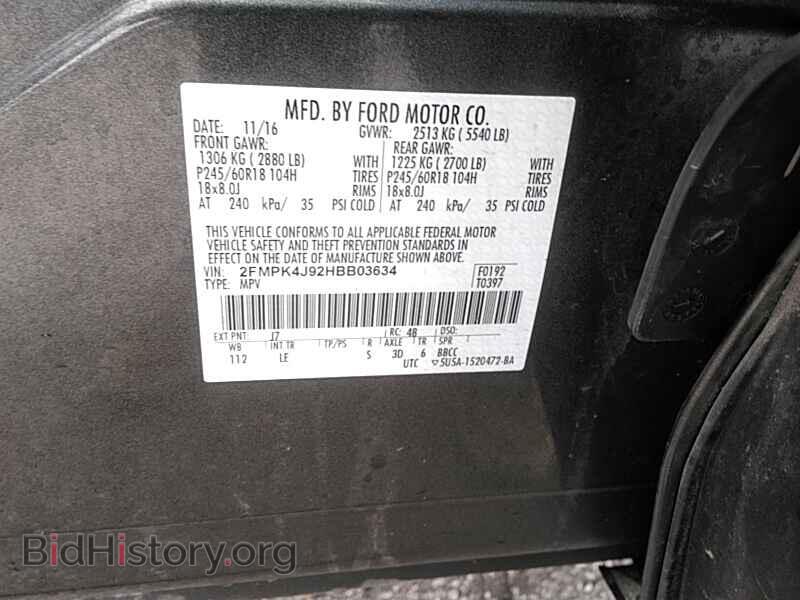 2017 Ford Edge - VIN: 2FMPK4J92HBB03634 - Фото 6
