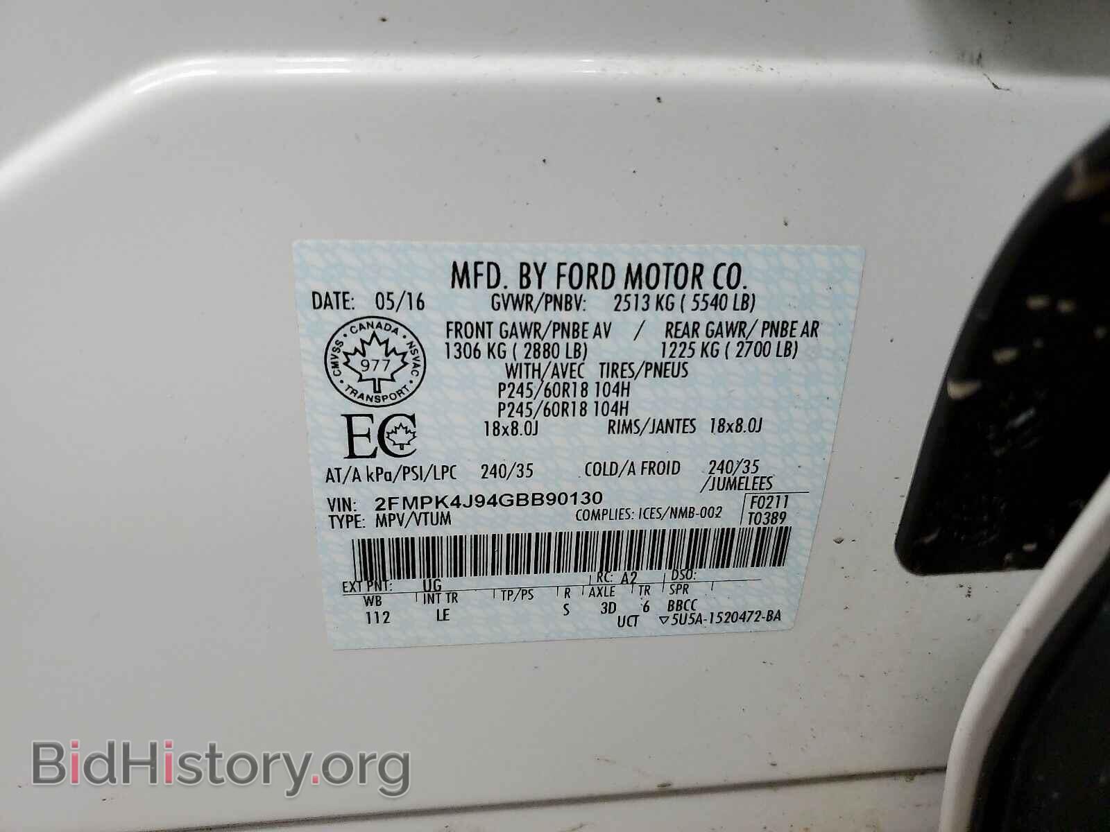 2016 Ford Edge - VIN: 2FMPK4J94GBB90130 - Photo 14