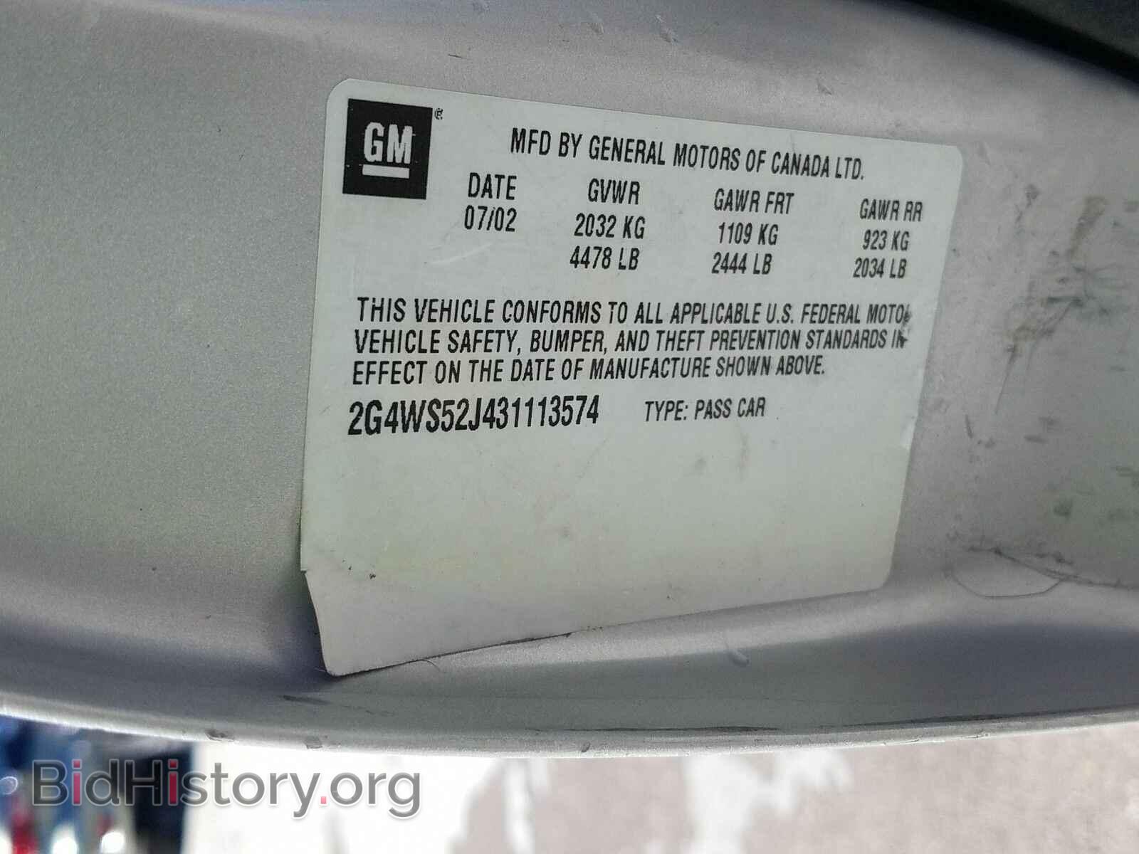 2003 Buick Century - VIN: 2G4WS52J431113574 - Photo 6