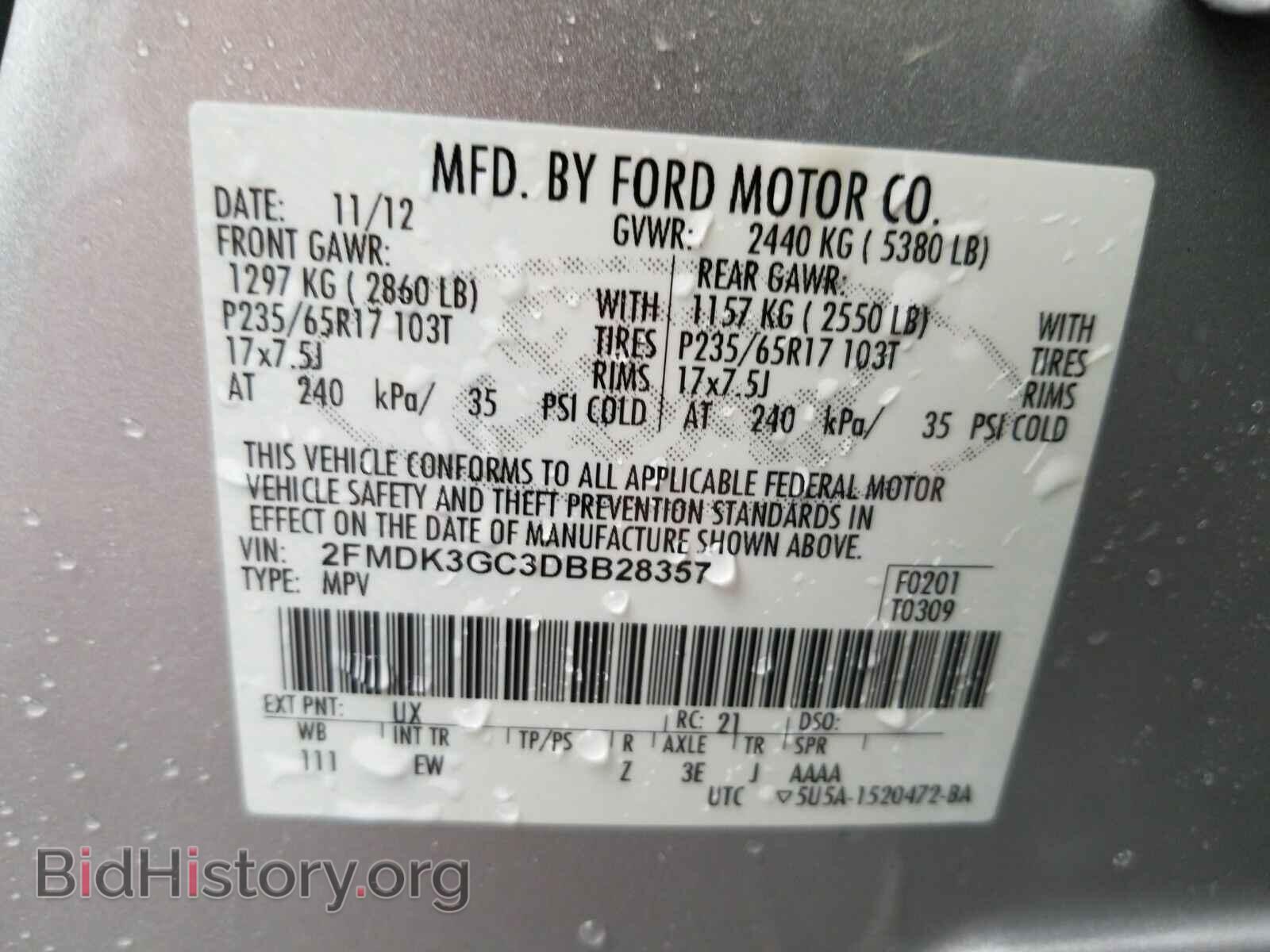 2013 Ford Edge - VIN: 2FMDK3GC3DBB28357 - Фото 6