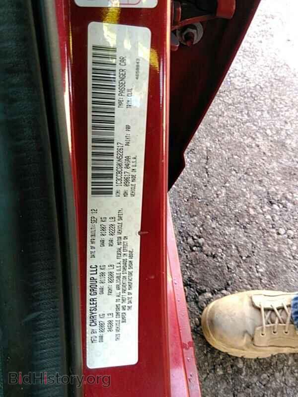 2013 Chrysler 200 - VIN: 1C3CCBCG0DN522617 - Фото 6