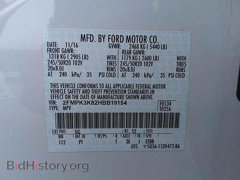 2017 Ford Edge - VIN: 2FMPK3K82HBB19154 - Фото 6