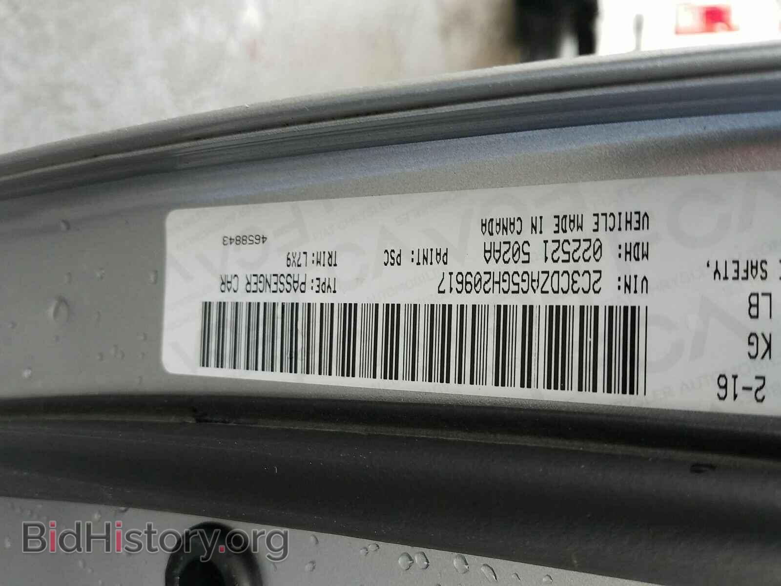 2016 Dodge Challenger - VIN: 2C3CDZAG5GH209617 - Фото 6