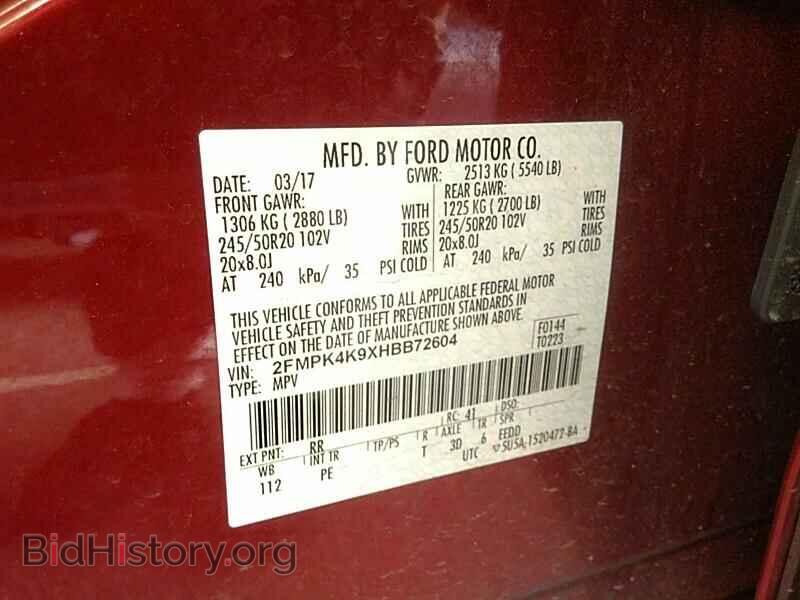 2017 Ford Edge - VIN: 2FMPK4K9XHBB72604 - Фото 6