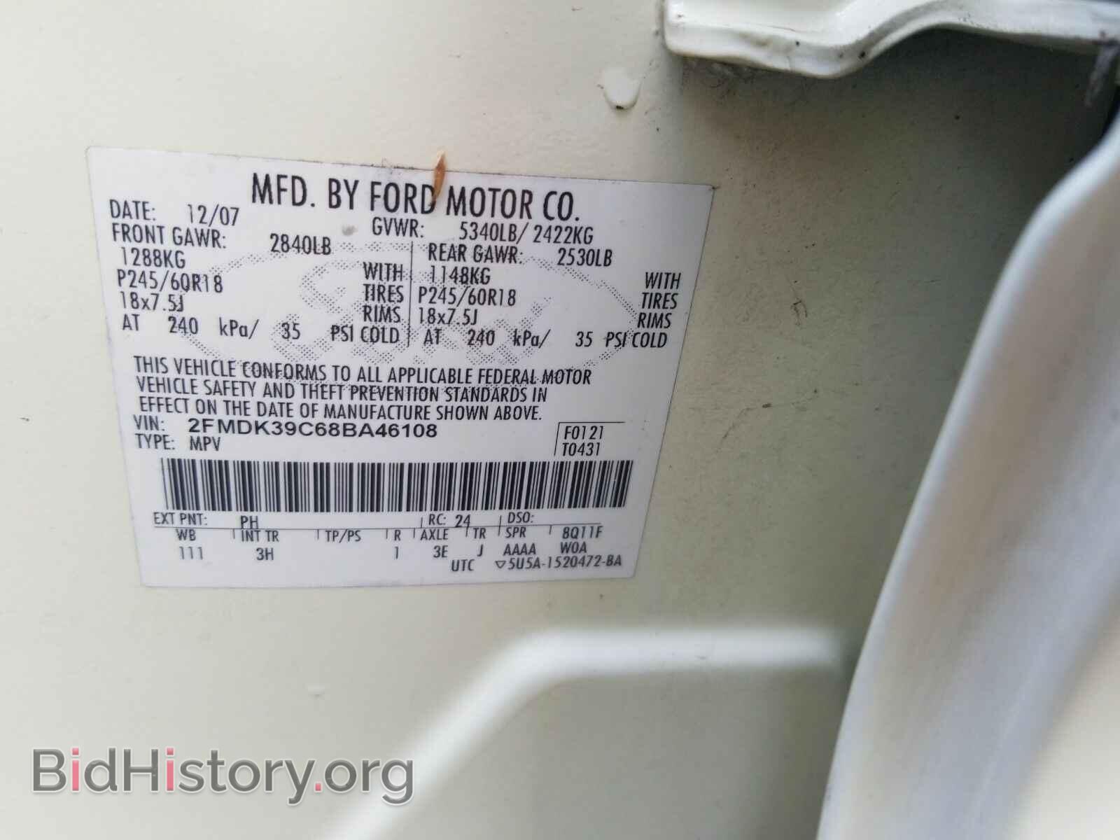 2008 Ford Edge - VIN: 2FMDK39C68BA46108 - Фото 6