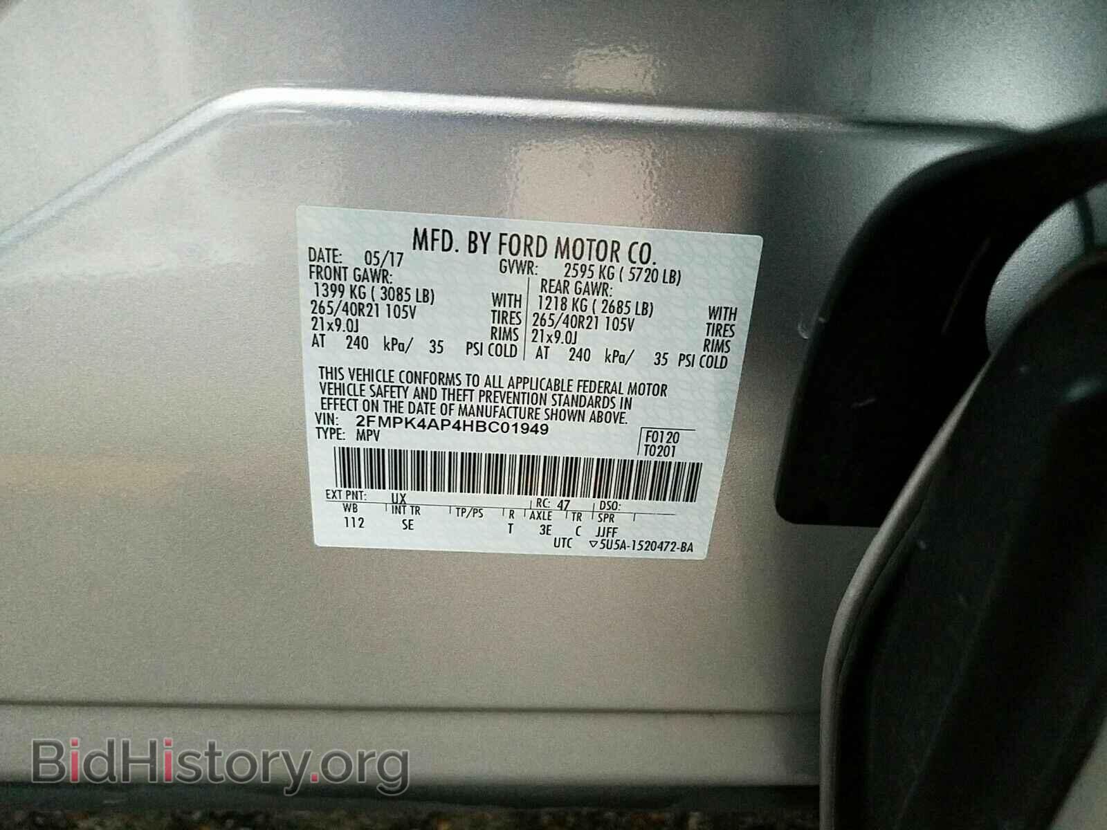 2017 Ford Edge - VIN: 2FMPK4AP4HBC01949 - Photo 6