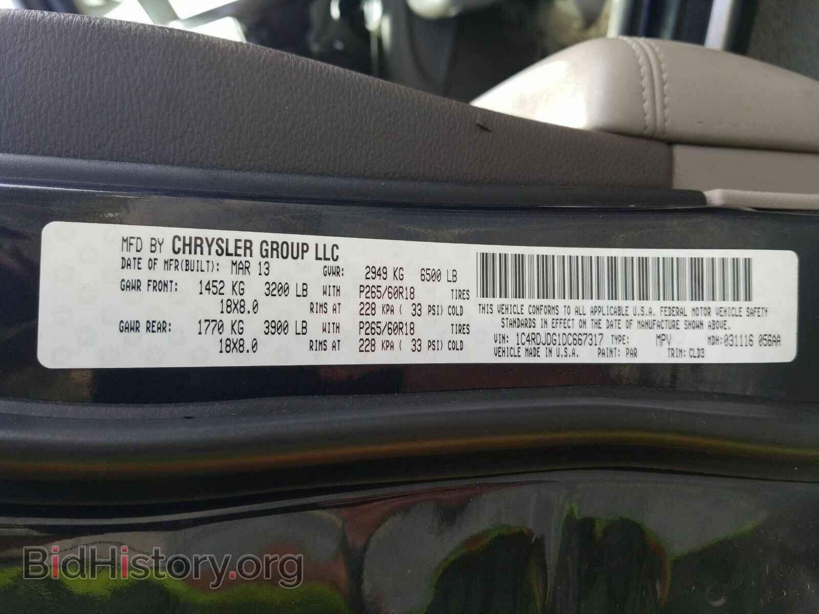 2013 Dodge Durango - VIN: 1C4RDJDG1DC667317 - Photo 6