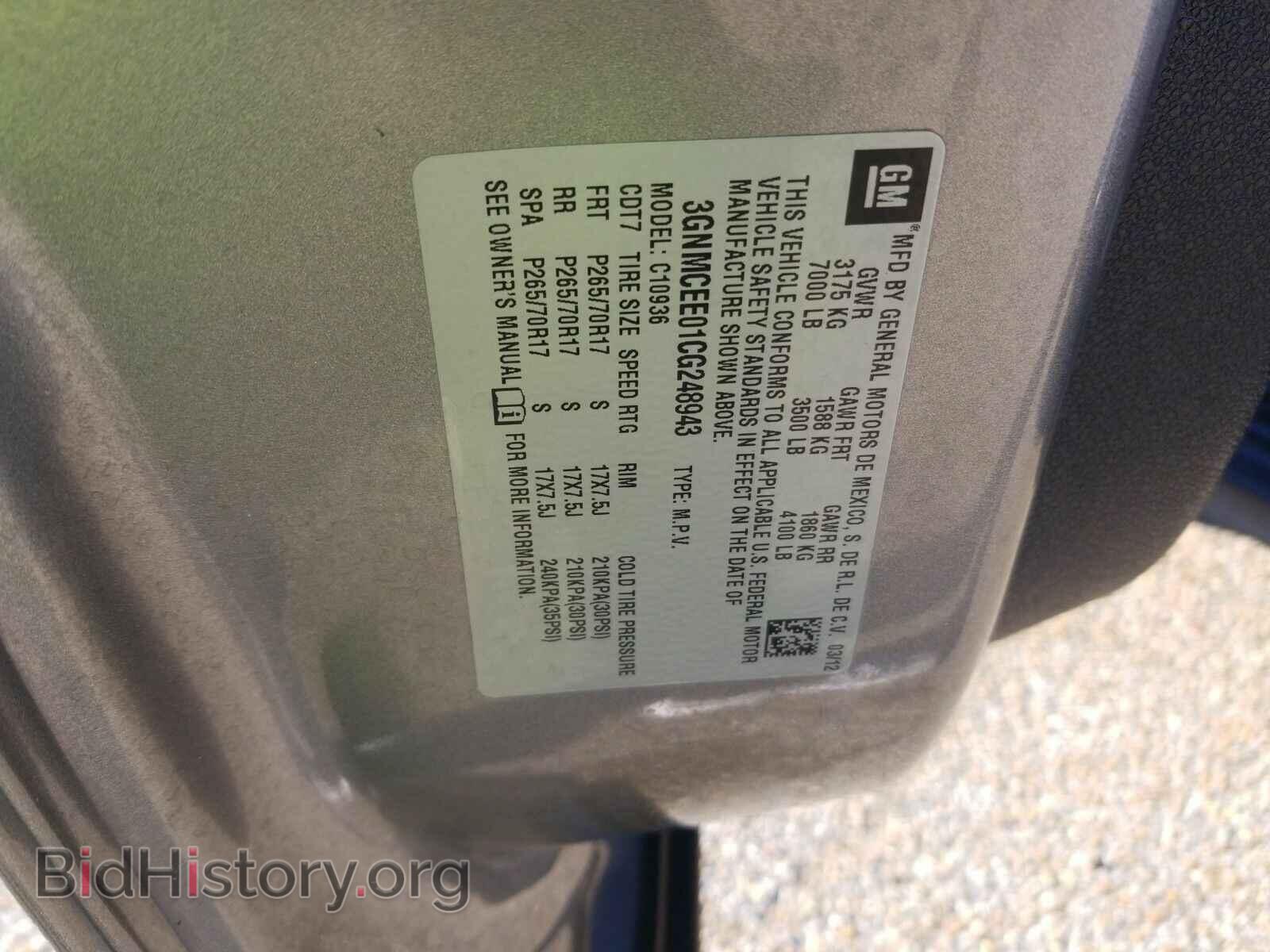 2012 Chevrolet Avalanche - VIN: 3GNMCEE01CG248943 - Фото 6