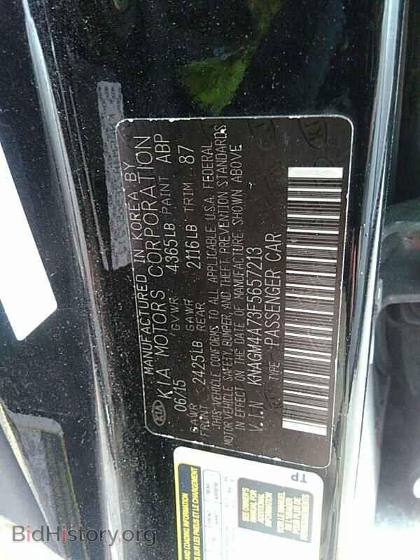 2015 Kia Optima - VIN: KNAGM4A73F5657213 - Фото 6