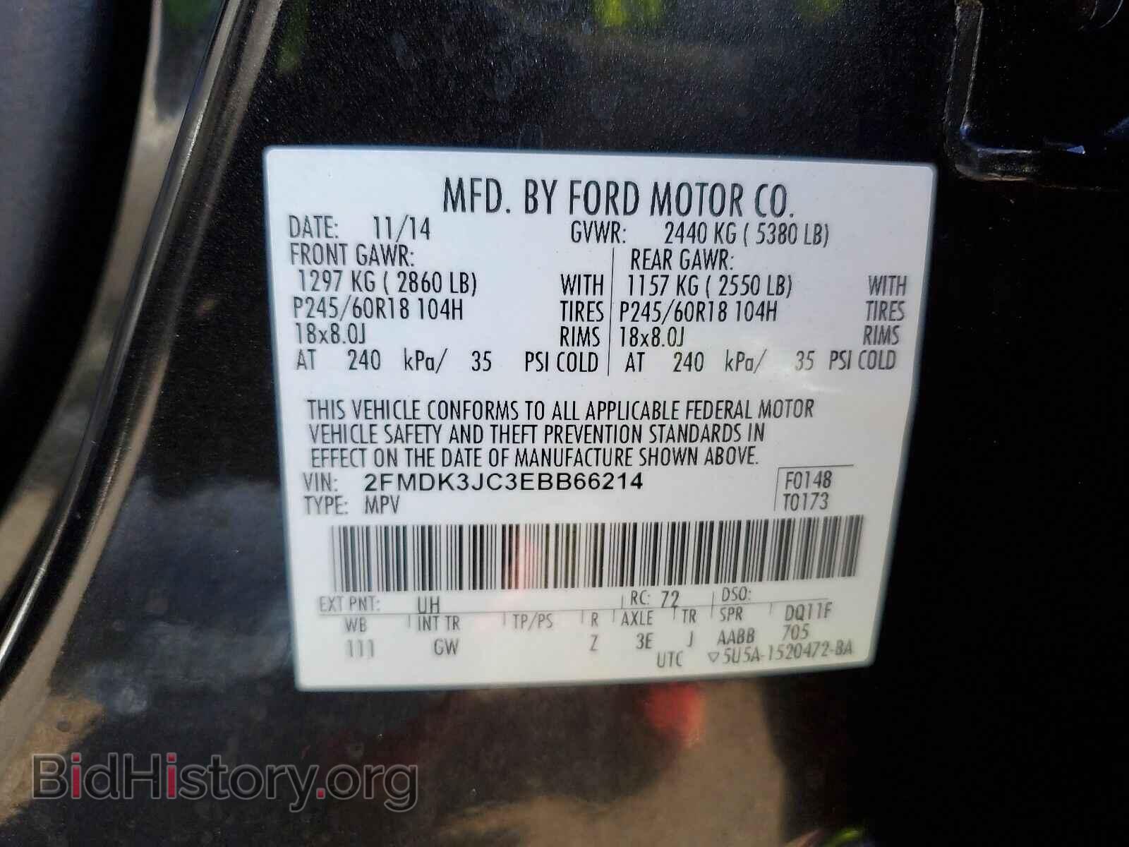 2014 Ford Edge - VIN: 2FMDK3JC3EBB66214 - Фото 6