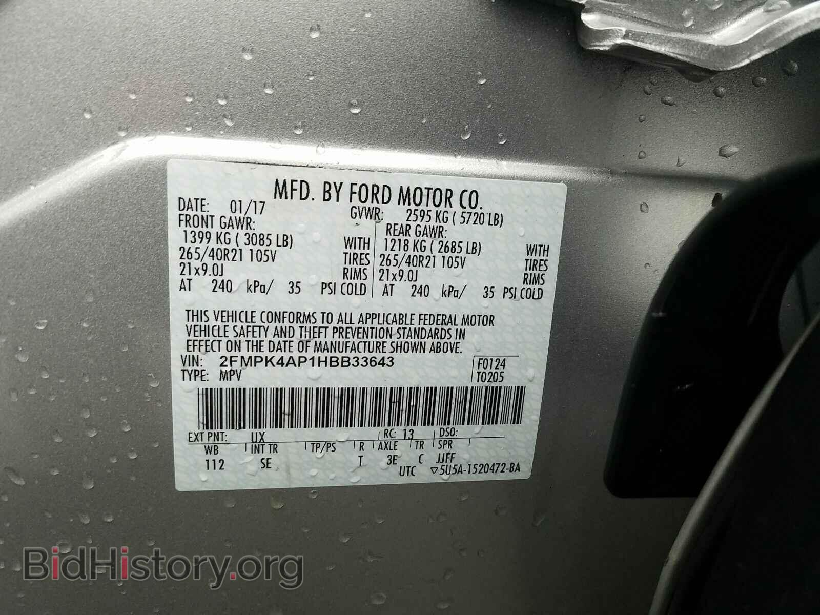 2017 Ford Edge - VIN: 2FMPK4AP1HBB33643 - Фото 6