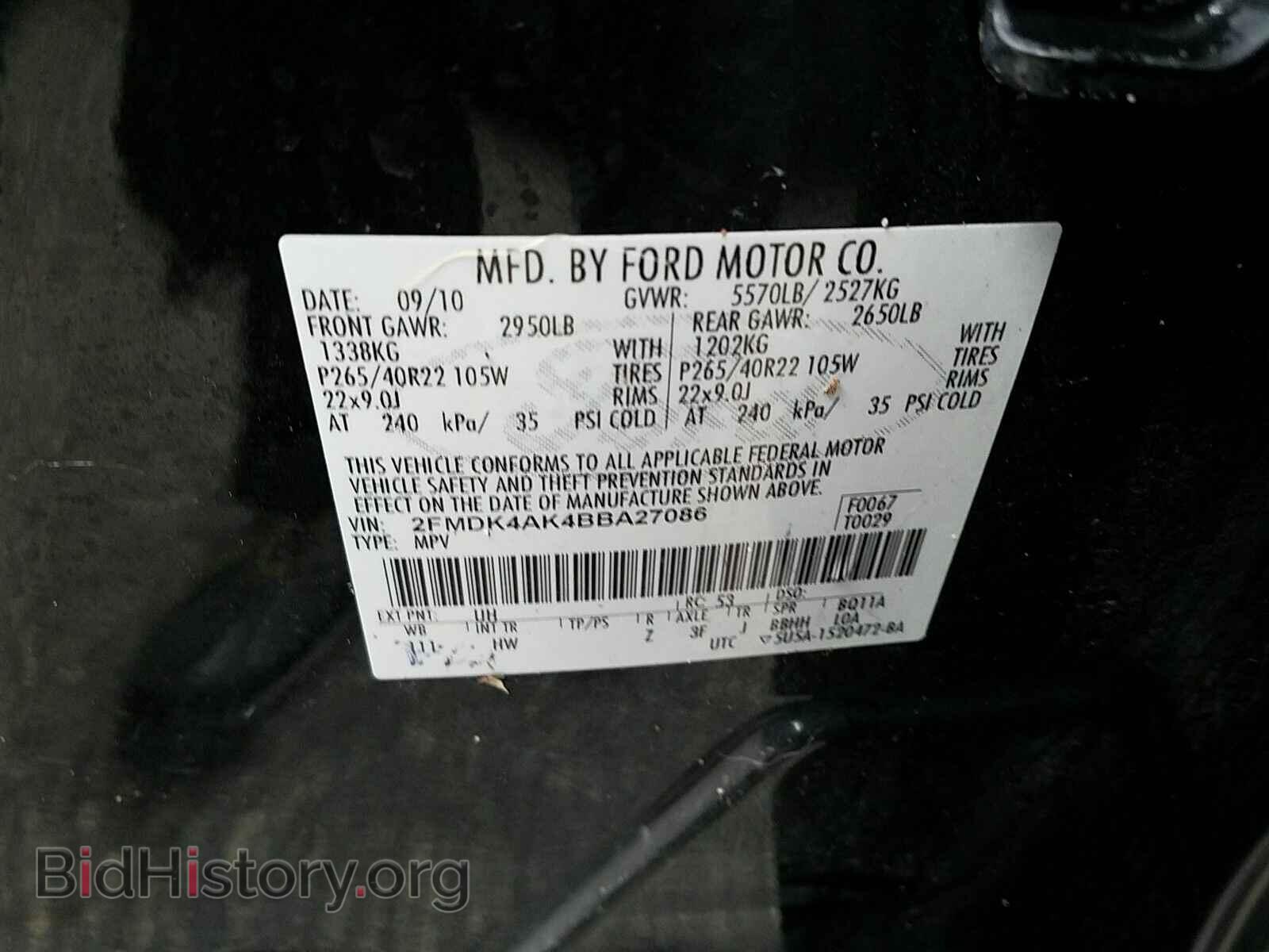 2011 Ford Edge - VIN: 2FMDK4AK4BBA27086 - Фото 6