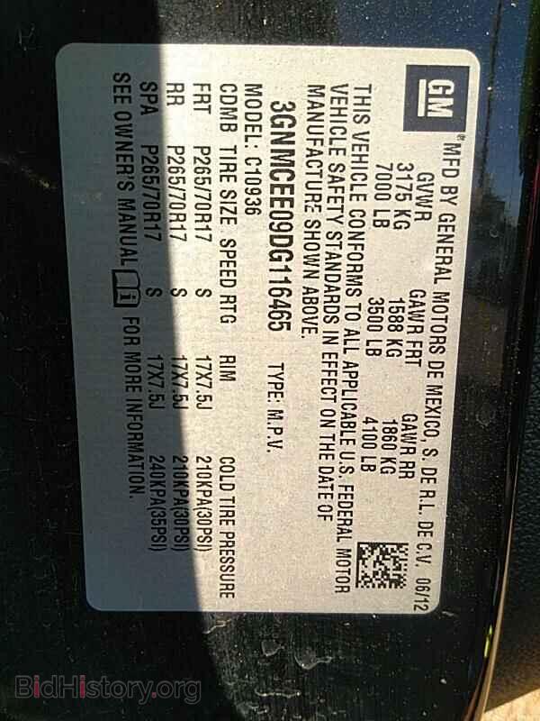 2013 Chevrolet Avalanche - VIN: 3GNMCEE09DG116465 - Фото 6