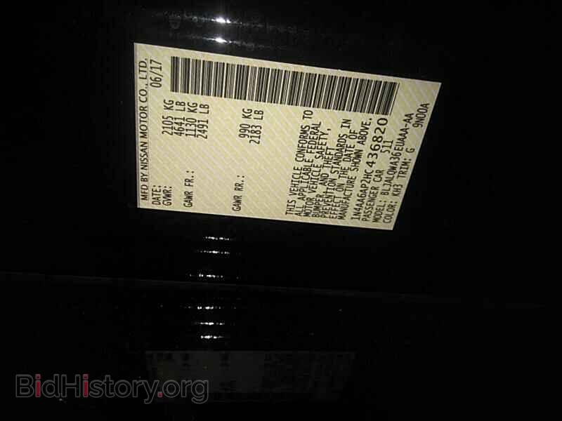 2017 Nissan Maxima - VIN: 1N4AA6AP2HC436820 - Фото 6