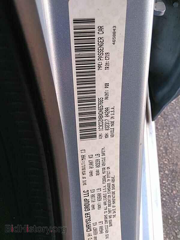 2013 Dodge Avenger - VIN: 1C3CDZABXDN657665 - Фото 6