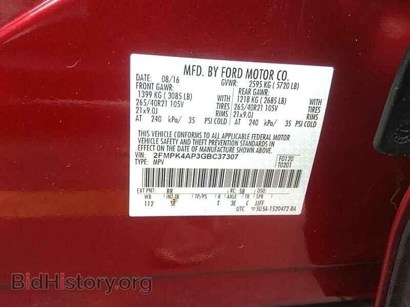 2016 Ford Edge - VIN: 2FMPK4AP3GBC37307 - Фото 6
