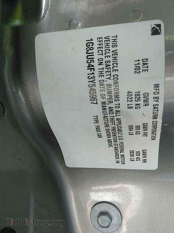 2003 Saturn LS - VIN: 1G8JU54F13Y545967 - Фото 6