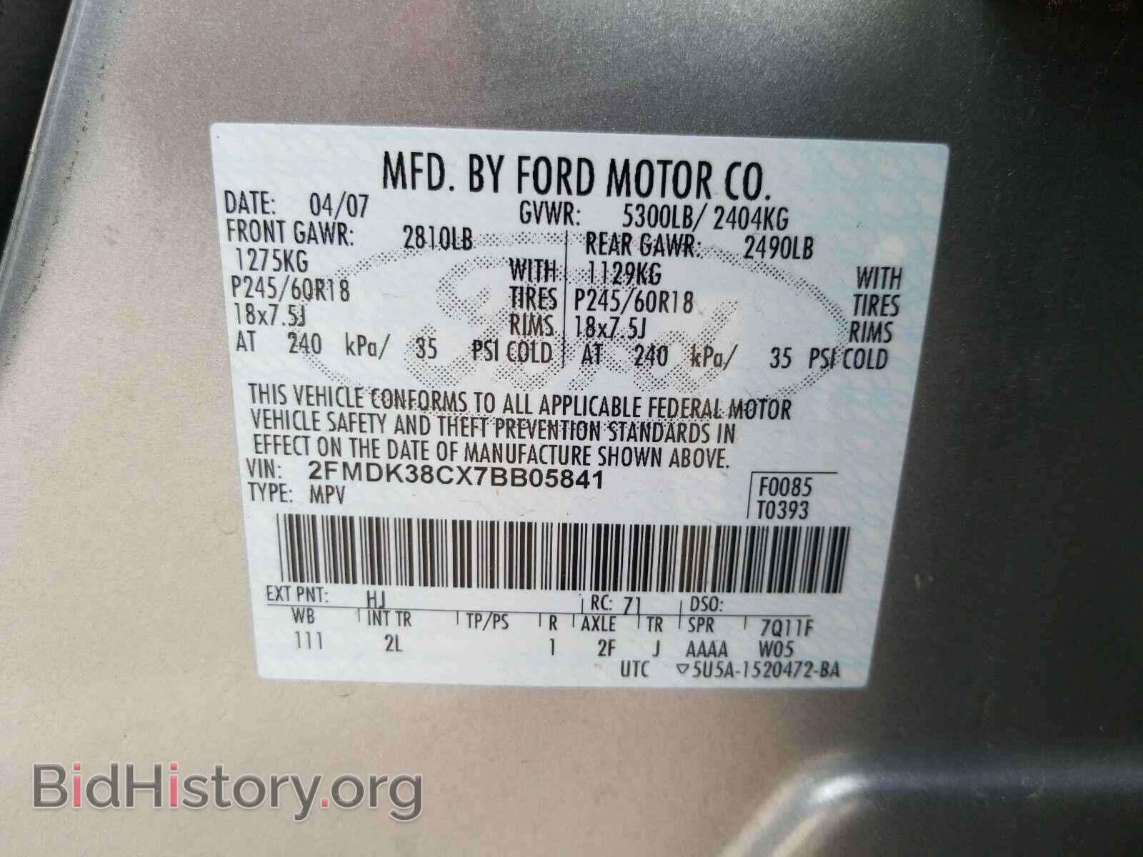 2007 Ford Edge - VIN: 2FMDK38CX7BB05841 - Фото 6