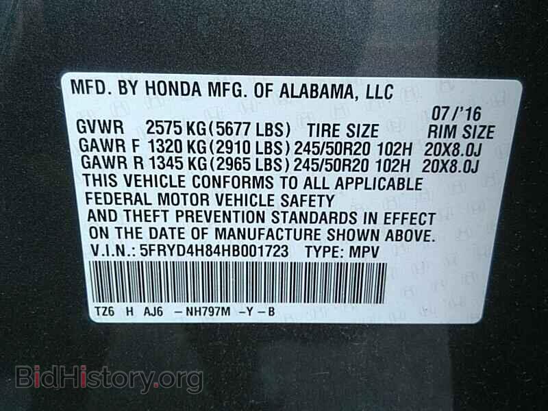 2017 Acura MDX - VIN: 5FRYD4H84HB001723 - Фото 6