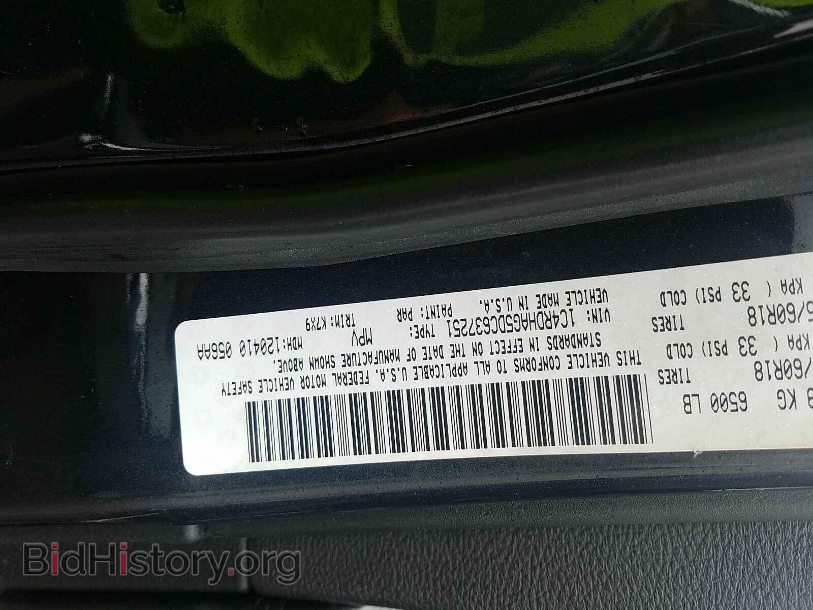 2013 Dodge Durango - VIN: 1C4RDHAG5DC637251 - Photo 6