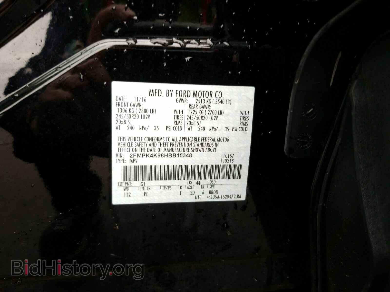 2017 Ford Edge - VIN: 2FMPK4K98HBB15348 - Фото 6