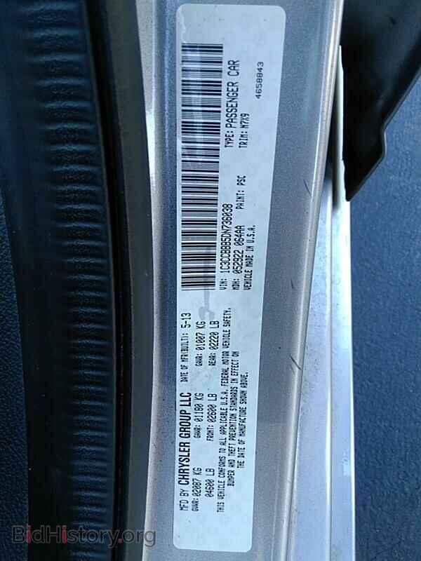 2013 Chrysler 200 - VIN: 1C3CCBBB5DN736038 - Фото 6