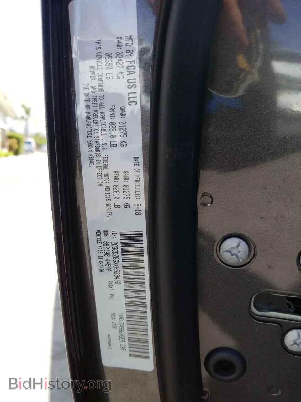 2019 Dodge Challenger - VIN: 2C3CDZGGXKH529452 - Photo 6