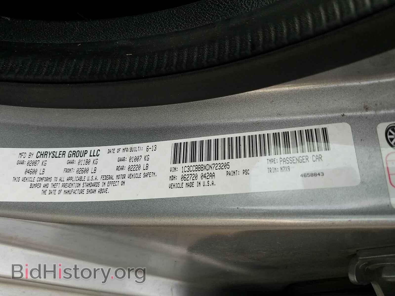2013 Chrysler 200 - VIN: 1C3CCBBBXDN723205 - Фото 6