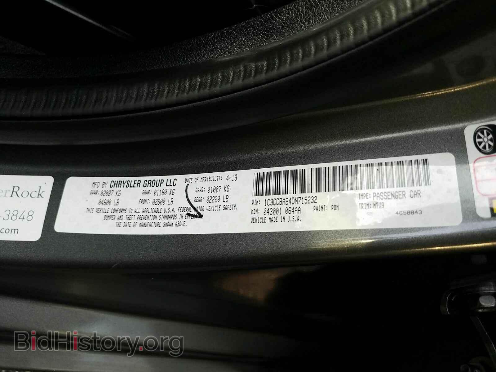 2013 Chrysler 200 - VIN: 1C3CCBAB4DN715232 - Фото 6
