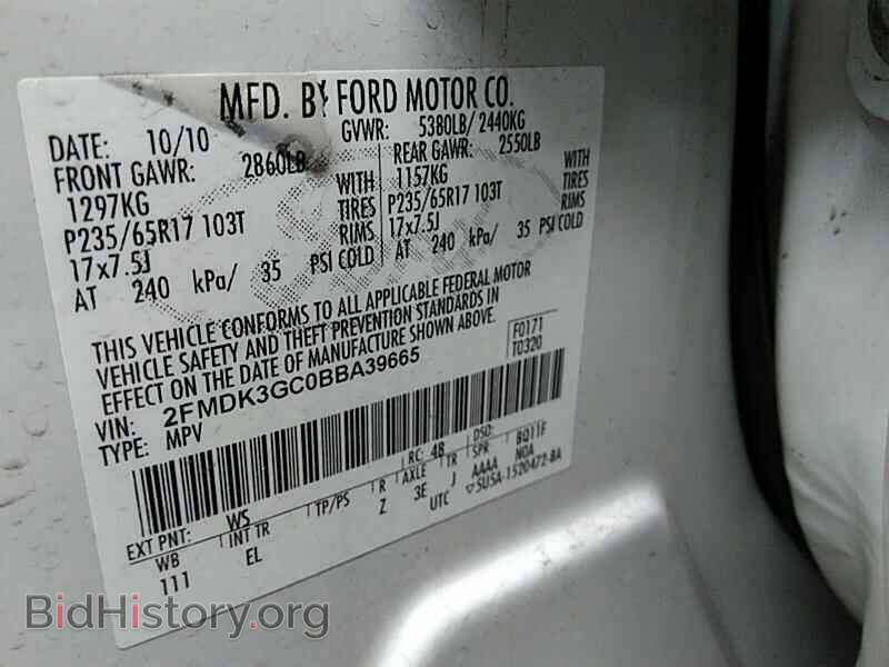 2011 Ford Edge - VIN: 2FMDK3GC0BBA39665 - Фото 6