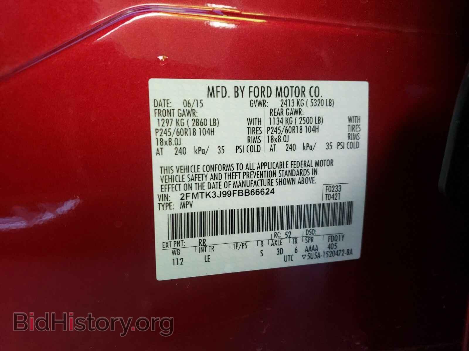 2015 Ford Edge - VIN: 2FMTK3J99FBB66624 - Фото 6