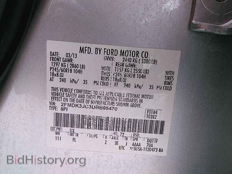 2013 Ford Edge - VIN: 2FMDK3JC3DBB95470 - Фото 6