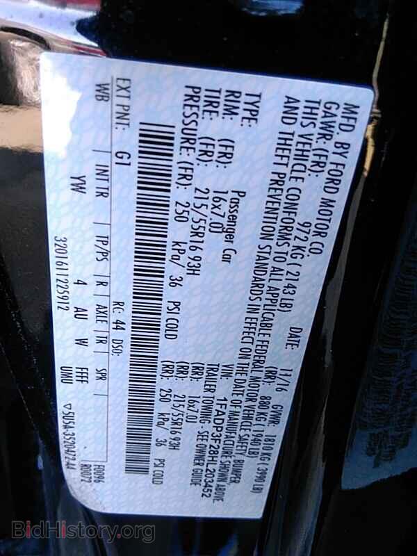 2017 Ford Focus - VIN: 1FADP3F28HL203452 - Фото 6