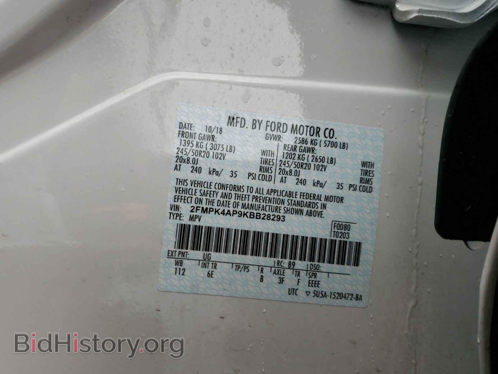 2019 Ford Edge - VIN: 2FMPK4AP9KBB28293 - Фото 6