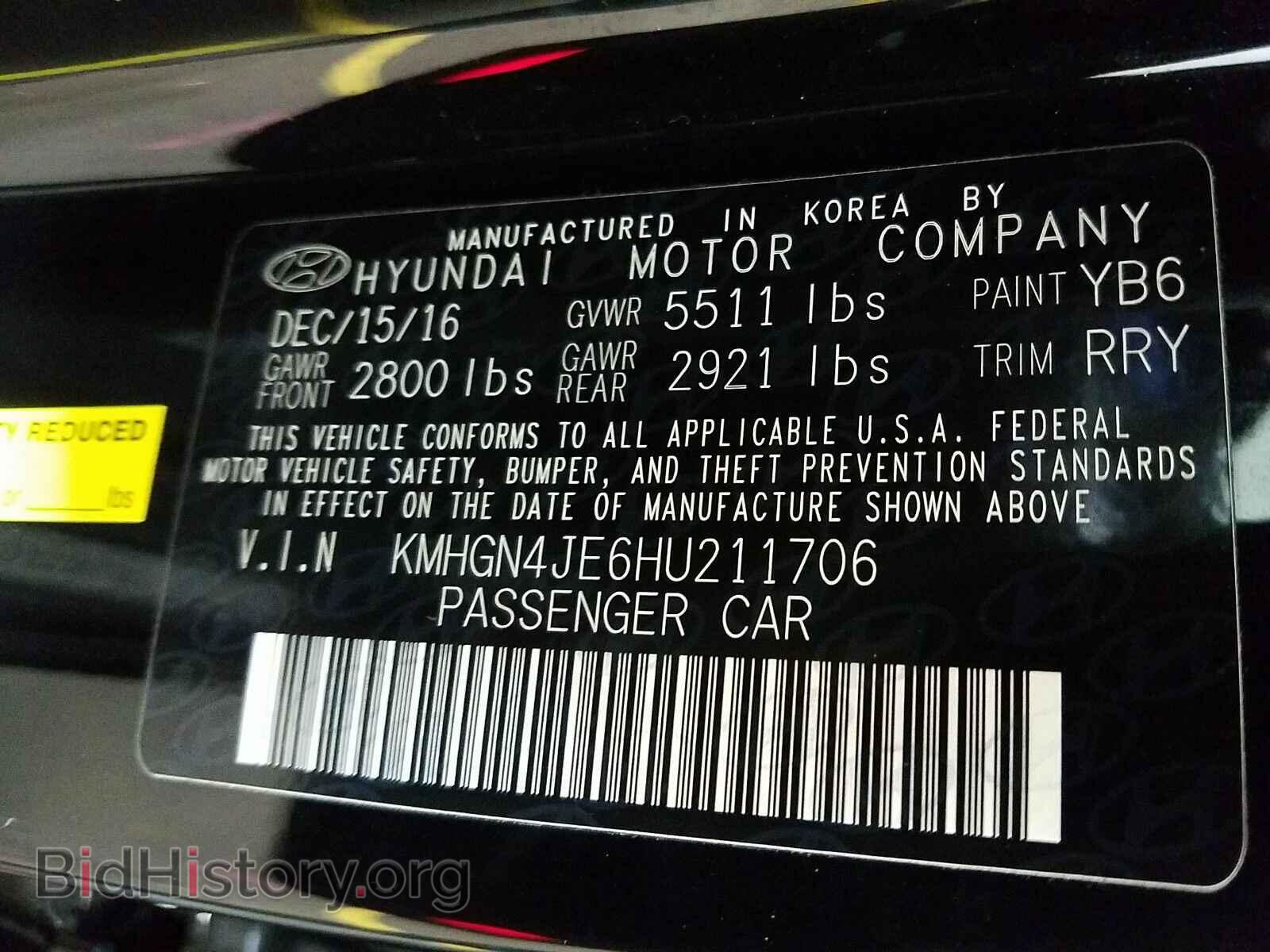 2017 Genesis G80 - VIN: KMHGN4JE6HU211706 - Фото 6