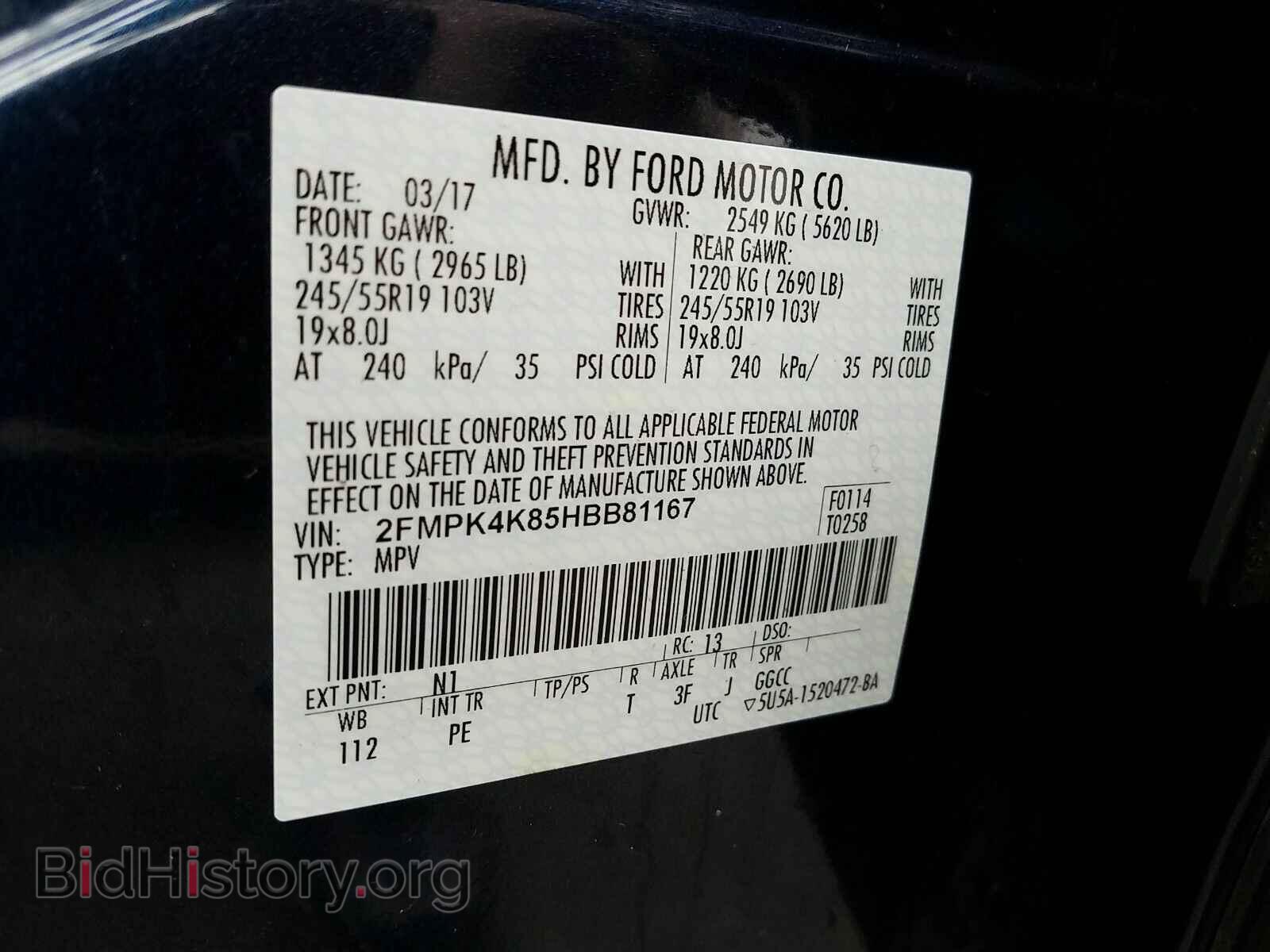 2017 Ford Edge - VIN: 2FMPK4K85HBB81167 - Фото 6