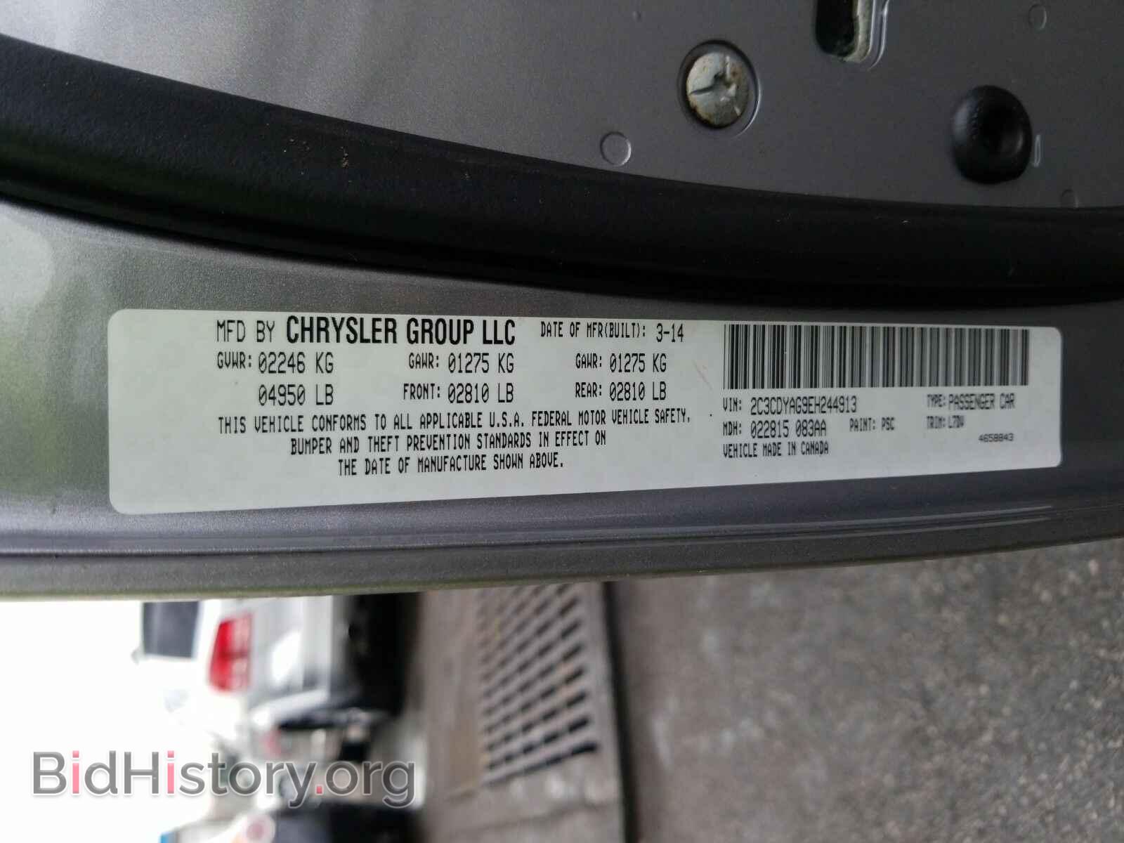 2014 Dodge Challenger - VIN: 2C3CDYAG9EH244913 - Фото 6
