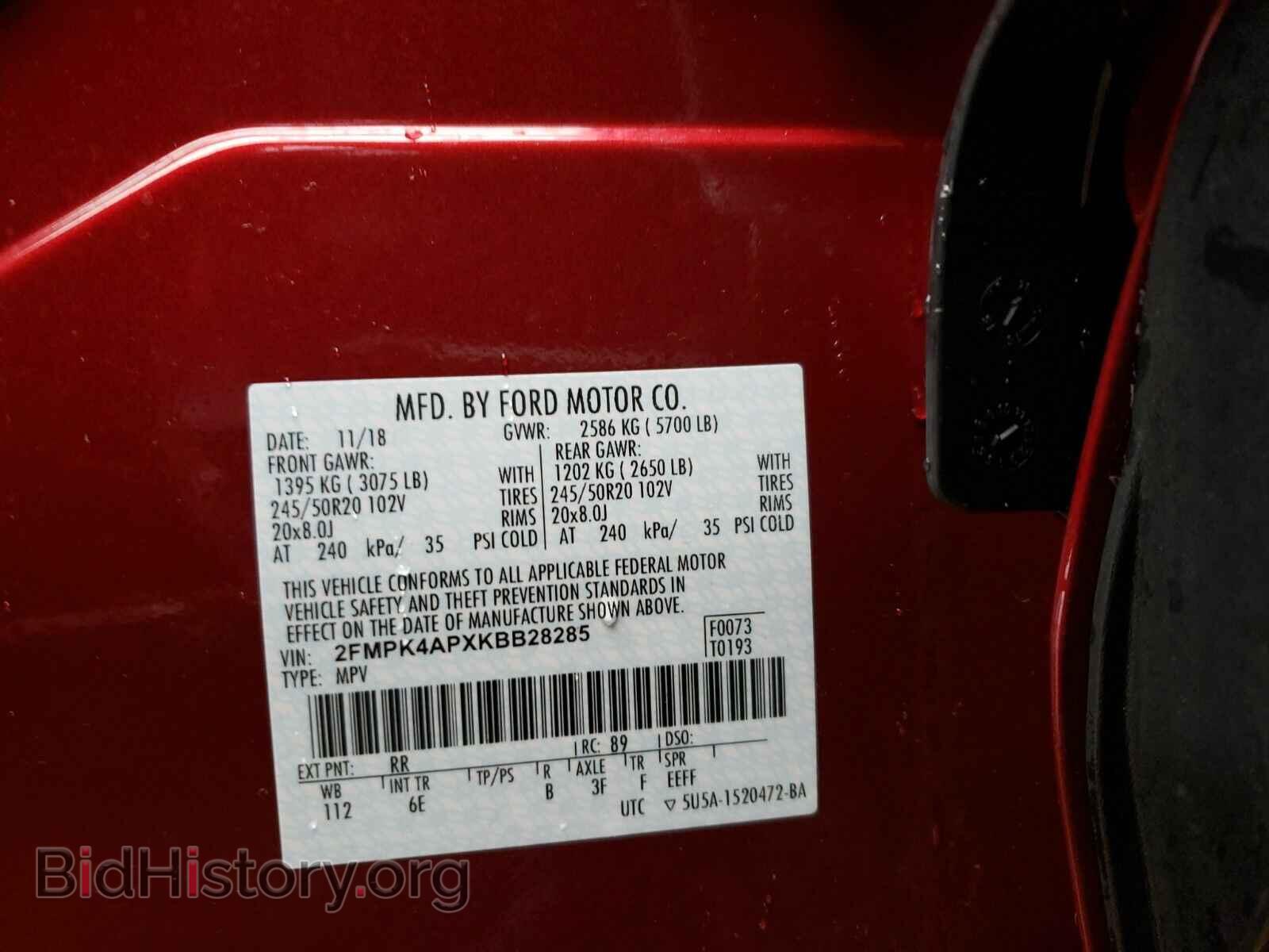 2019 Ford Edge - VIN: 2FMPK4APXKBB28285 - Фото 6