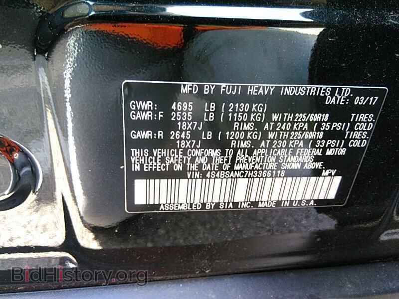2017 Subaru Outback - VIN: 4S4BSANC7H3366118 - Фото 6