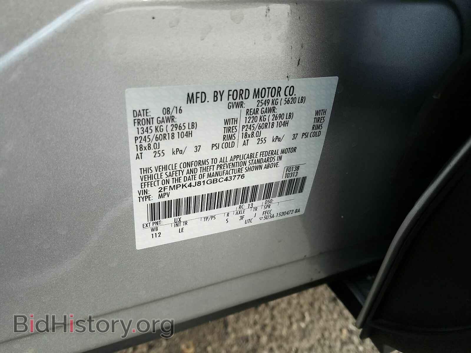2016 Ford Edge - VIN: 2FMPK4J81GBC43776 - Фото 6