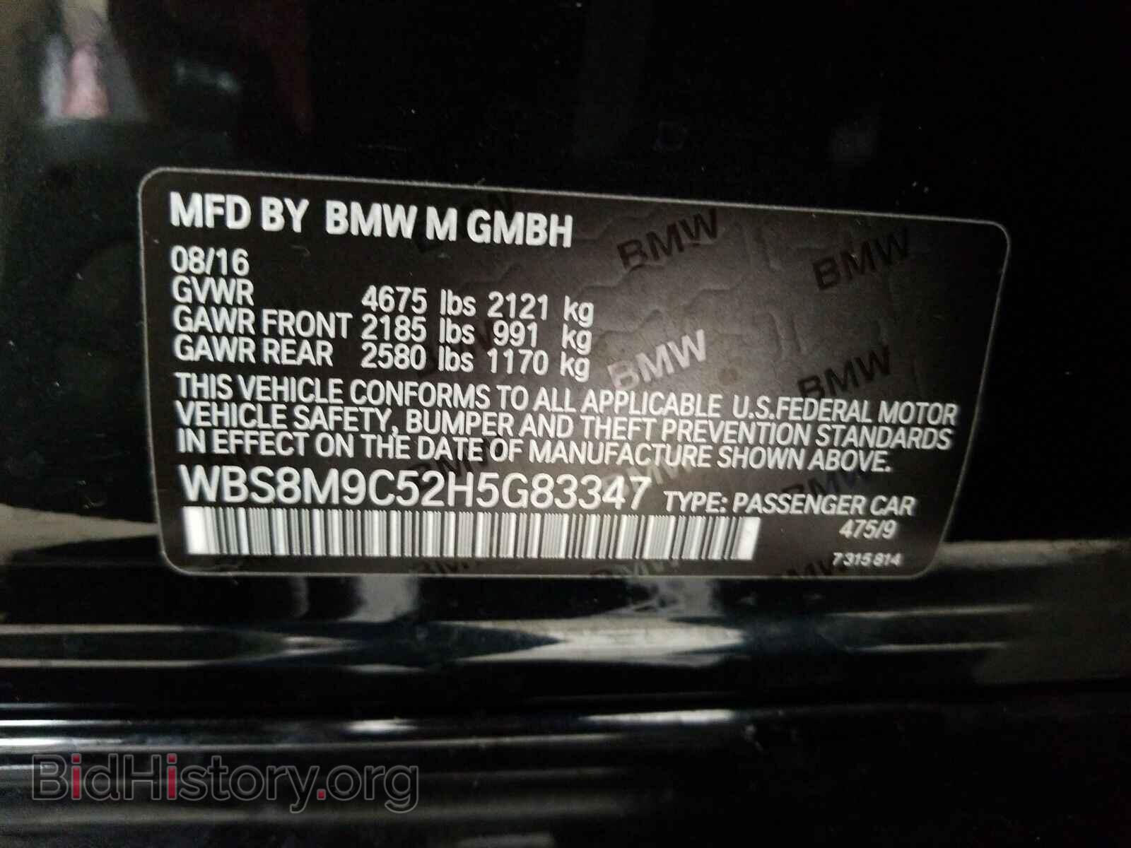 2017 BMW M3 - VIN: WBS8M9C52H5G83347 - Photo 14