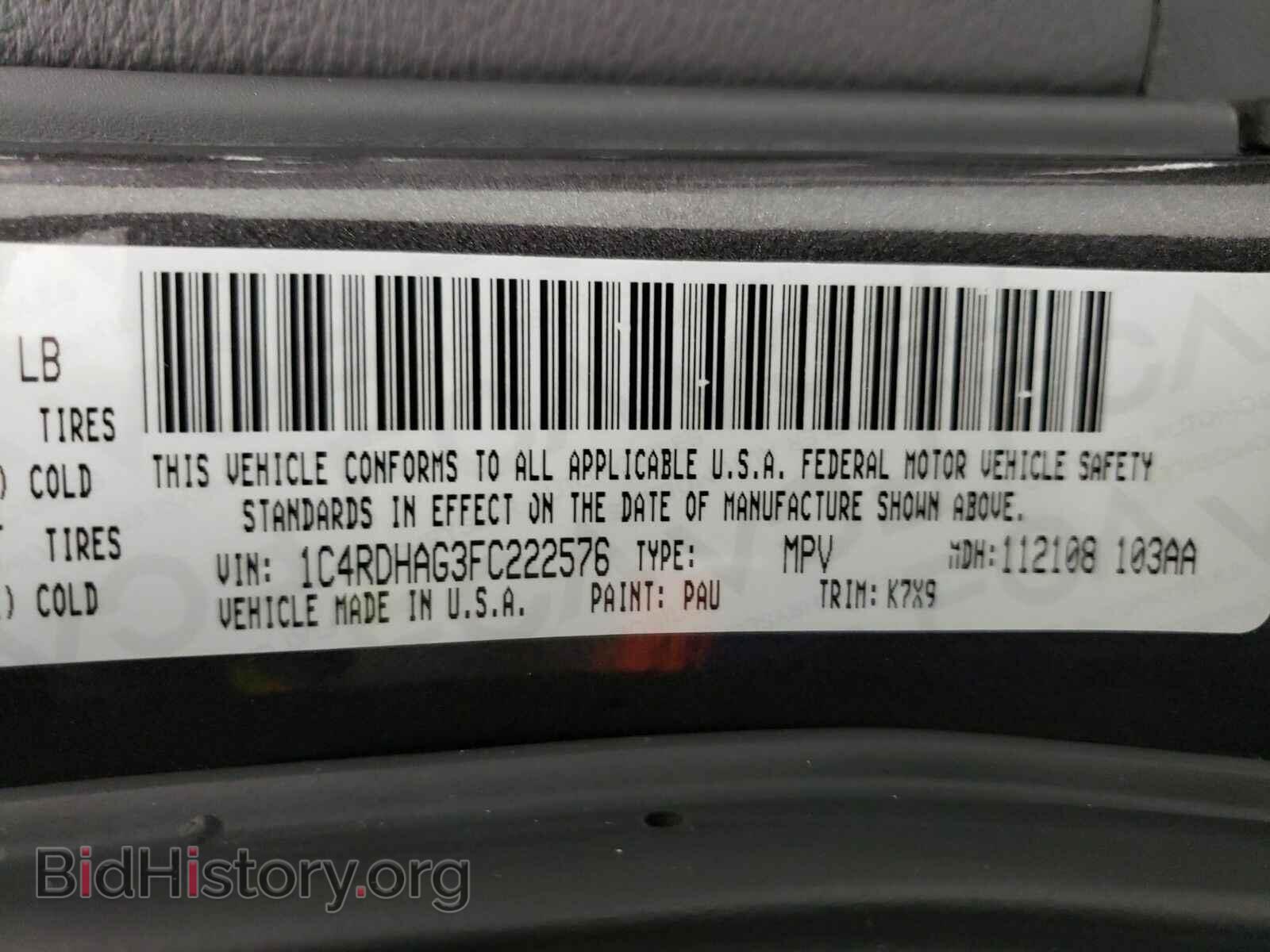 2015 Dodge Durango - VIN: 1C4RDHAG3FC222576 - Фото 15