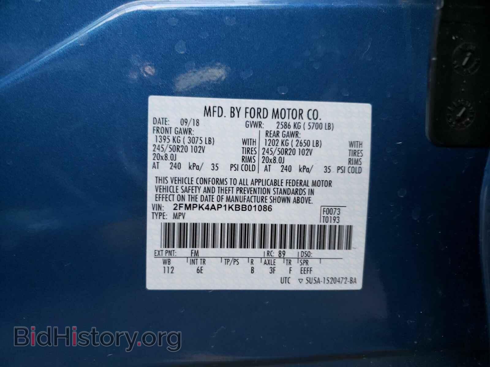 2019 Ford Edge - VIN: 2FMPK4AP1KBB01086 - Фото 6