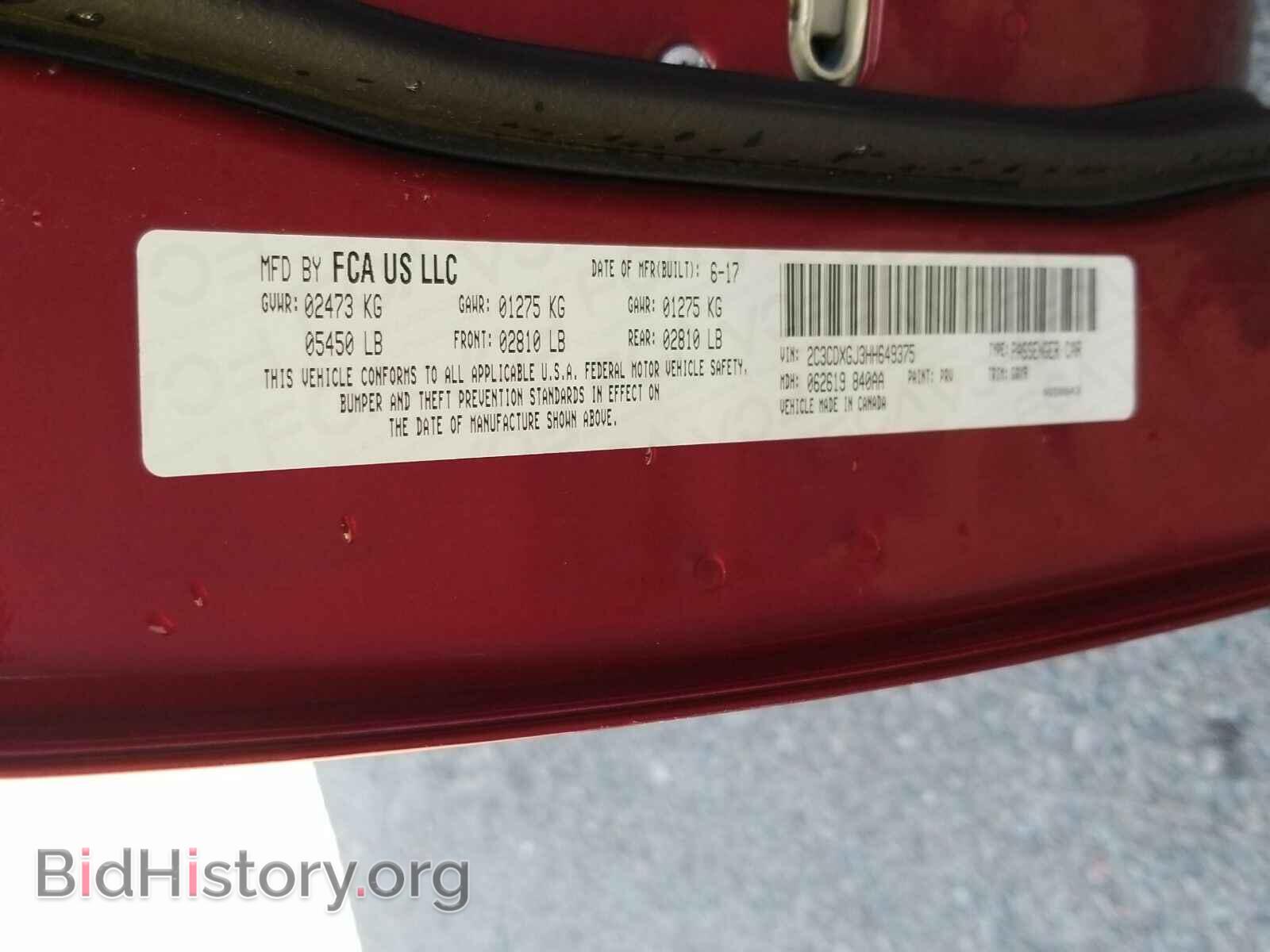 2017 Dodge Charger - VIN: 2C3CDXGJ3HH649375 - Фото 6