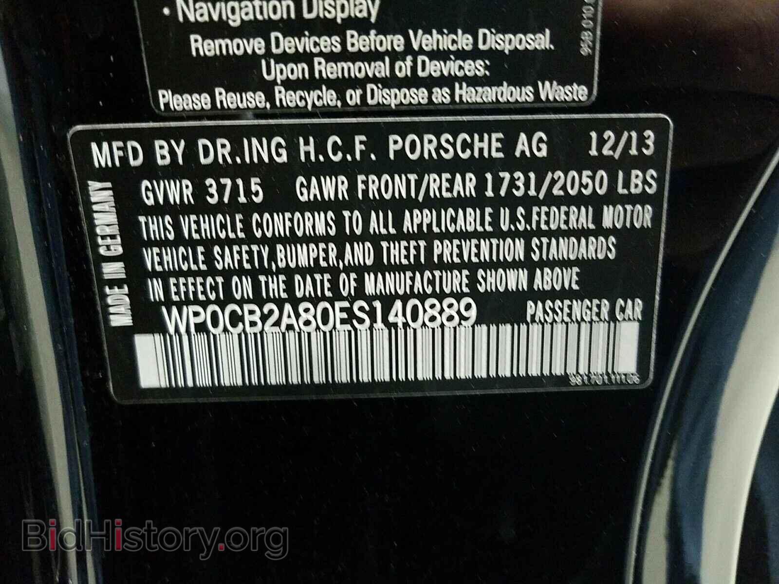 2014 Porsche Boxster - VIN: WP0CB2A80ES140889 - Фото 13