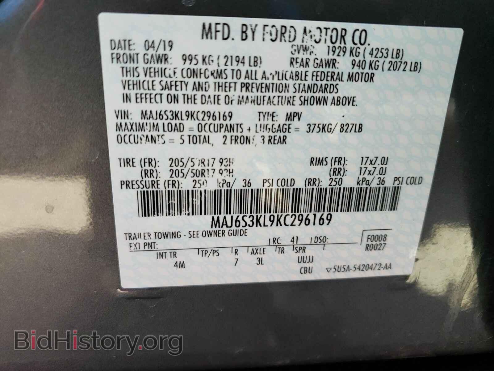 2019 Ford EcoSport - VIN: MAJ6S3KL9KC296169 - Фото 6